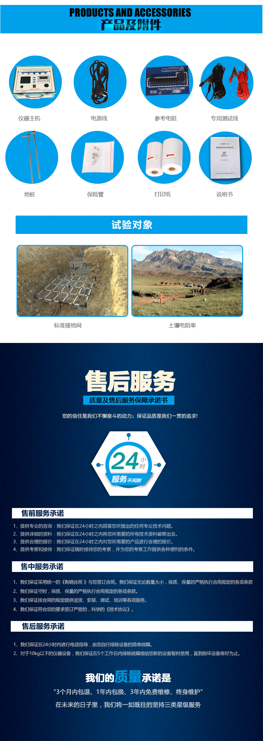 接地電阻測試儀，地網(wǎng)接地電阻測試儀