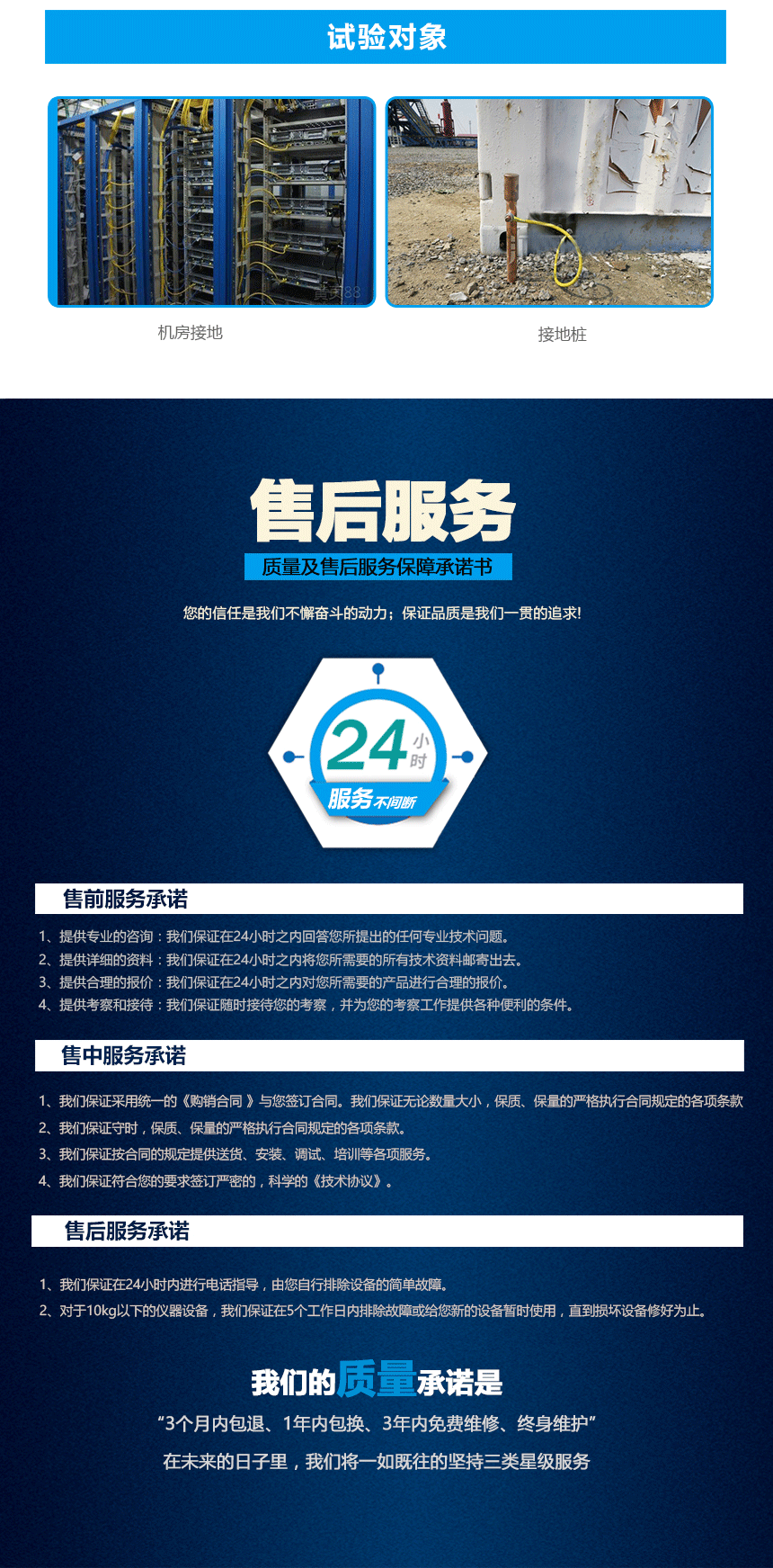 接地電阻測試儀，雙鉗多功能接地電阻測試儀