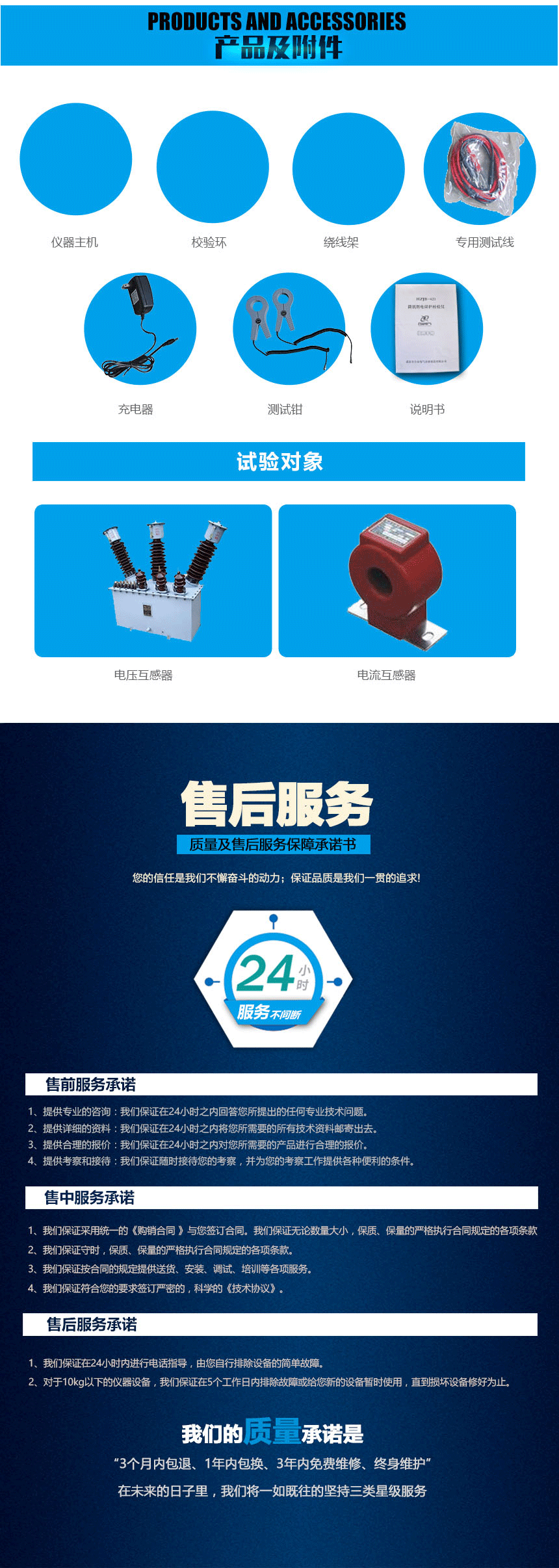 接地電阻測(cè)試儀，鉗形接地電阻測(cè)試儀