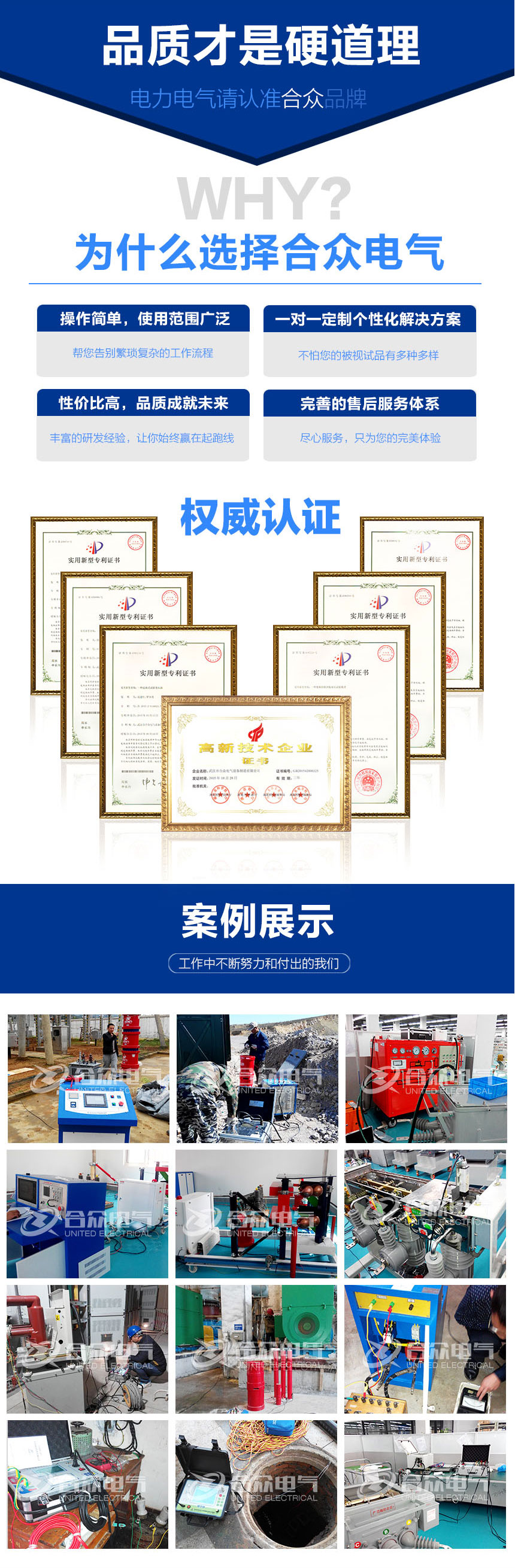 電纜故障測試系統(tǒng)，電纜故障測試儀