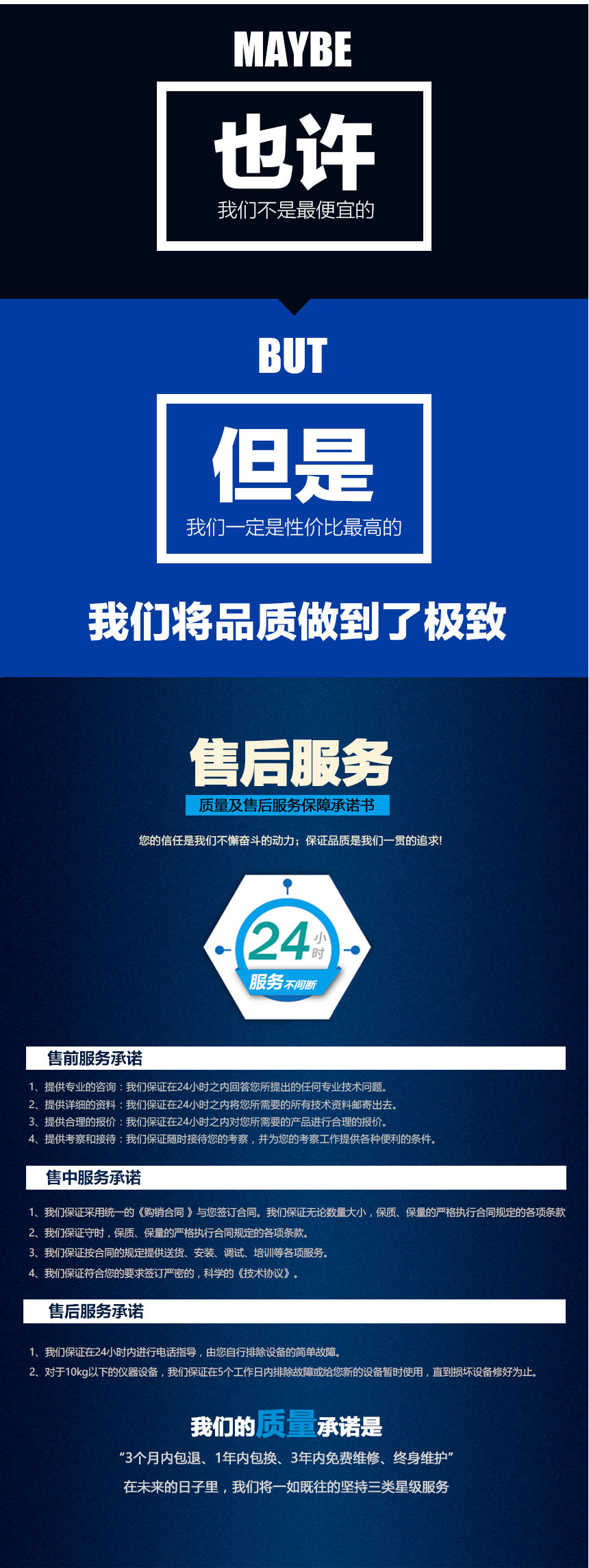 電纜故障測試系統(tǒng)，電纜故障測試儀