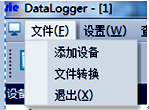 全自動(dòng)溫升試驗(yàn)裝置