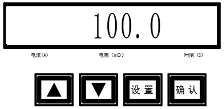 開關(guān)柜接地電阻測(cè)試儀