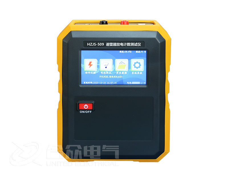 避雷器放電計(jì)數(shù)器測試儀