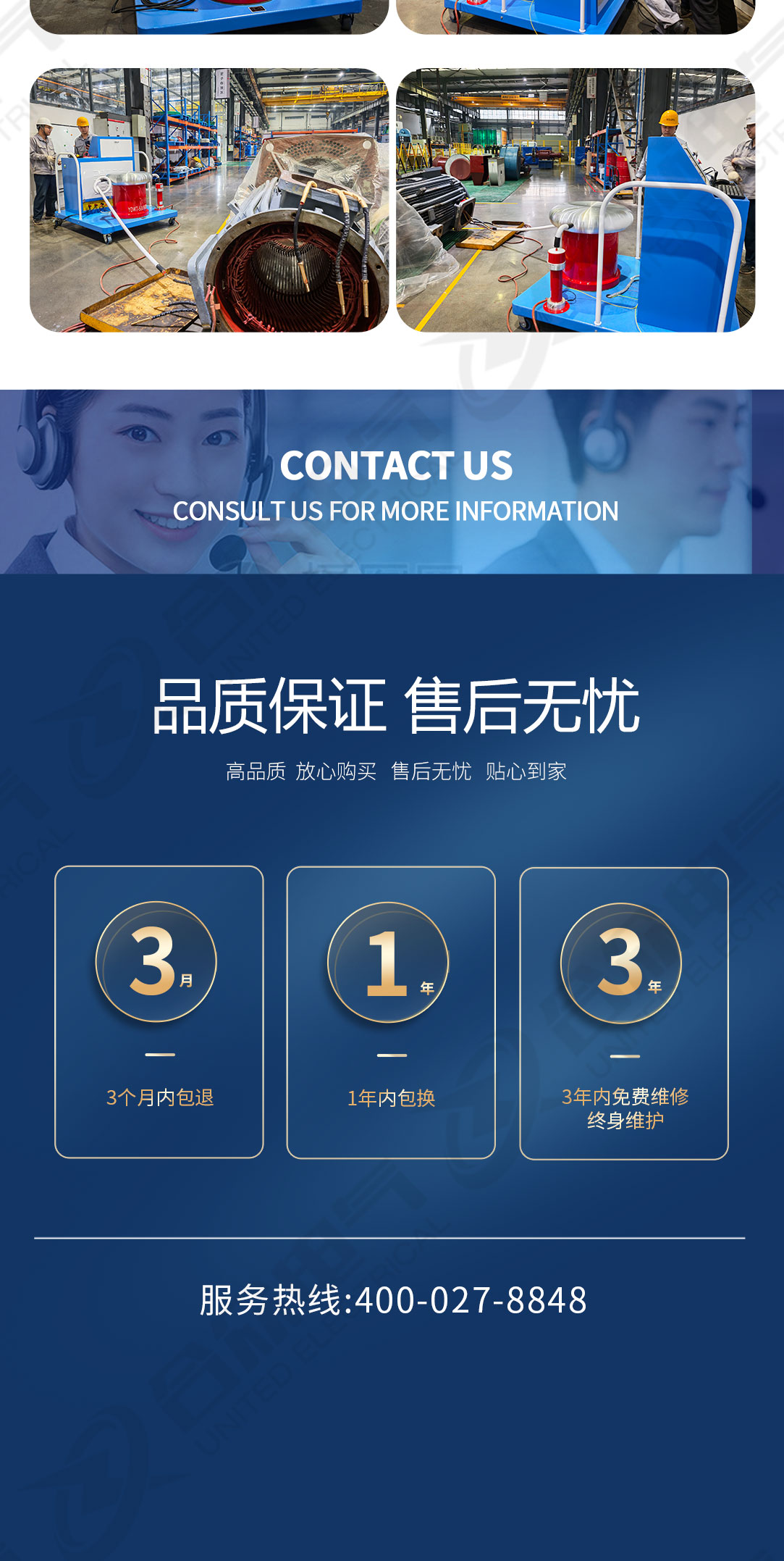 無(wú)局放耐壓試驗(yàn)裝置