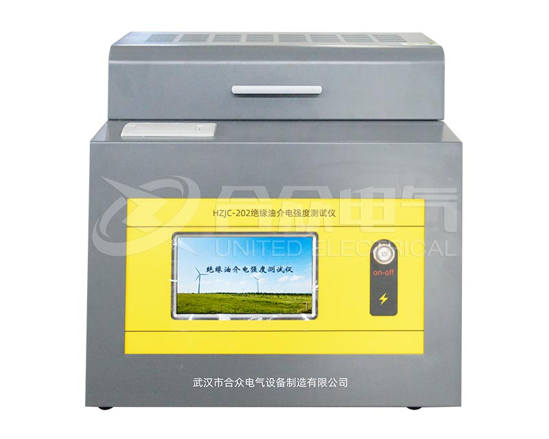 絕緣油介電強(qiáng)度測試儀 HZJC-202E 絕緣油擊穿電壓試驗(yàn)儀