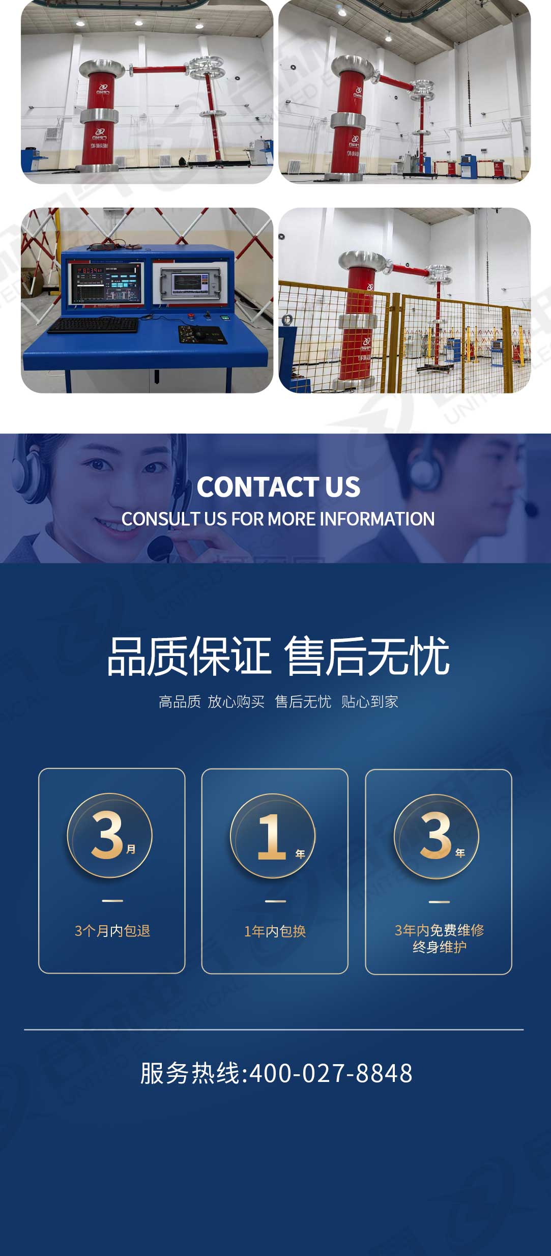 局部放電測(cè)試系統(tǒng)