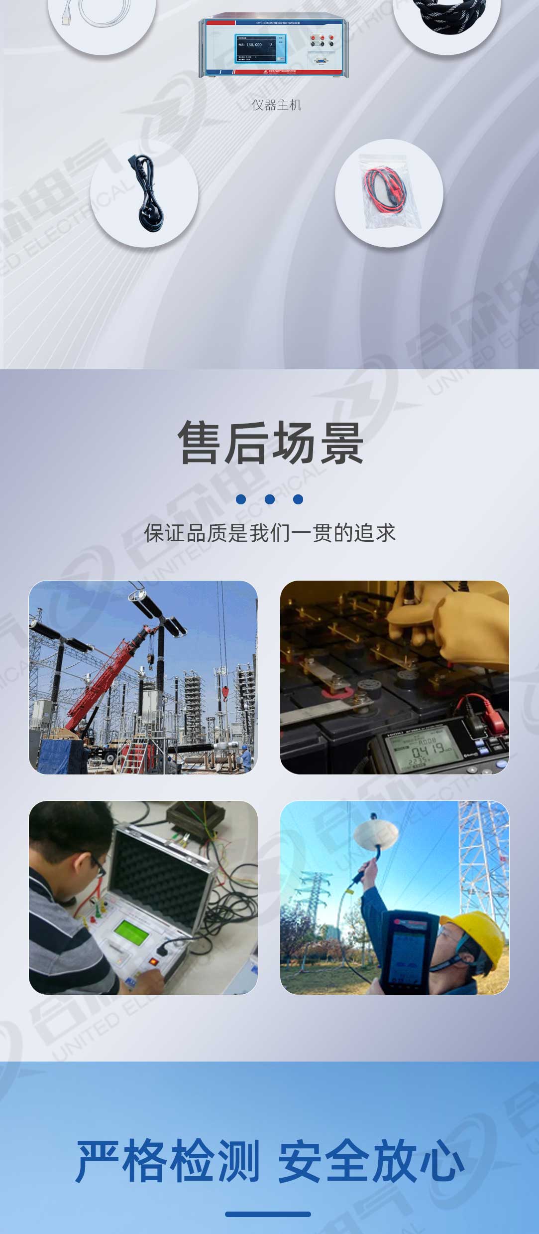 大線徑壓接設(shè)備自檢試驗(yàn)裝置