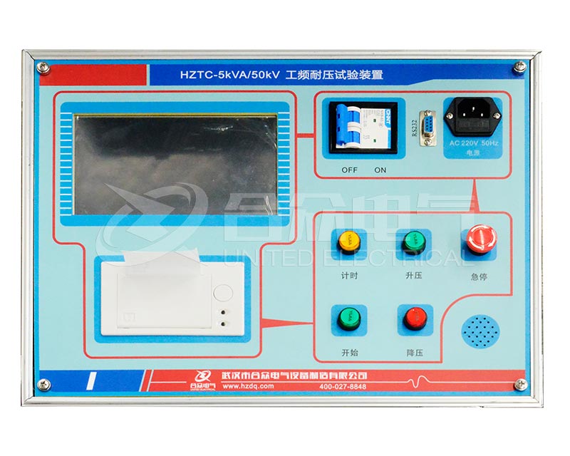 試驗(yàn)變壓器控制箱 智能型 HZXC-104D-5kVA 試驗(yàn)變壓器操作箱